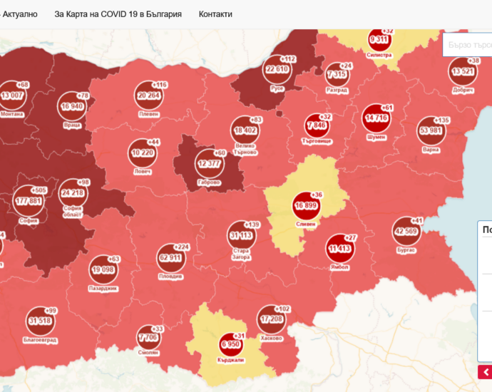 covid map 712211 3 паралелки в троянски училища са карантинирани. Новите случаи в област Ловеч са 44, хоспитализираните са 16
