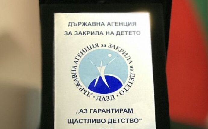 dazd 1312211 Благодарствено писмо получи кметът на Община Ловеч Корнелия Маринова от Държавната агенция за закрила на детето (ДАЗД) по повод доброто представяне на общината в инициативата „Аз гарантирам щастливо детство“