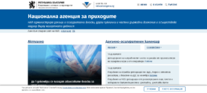 nap site 712211 Над 4 млн. лв. доход са декларирали собственици, които предоставят недвижими имоти за настаняване на туристи чрез платформата Airbnb