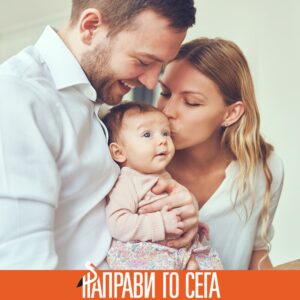 ivaniandrei bebeta 290122 1 Иван и Андрей избират 20 късметлийски бебета. Те ще получат всичко най-необходимо за първите 12 месеца от живота си