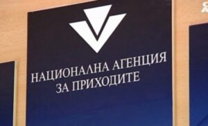 nap 1401221 Два дни остават за 5% отстъпка от данъка върху доходите при онлайн подаване на декларация
