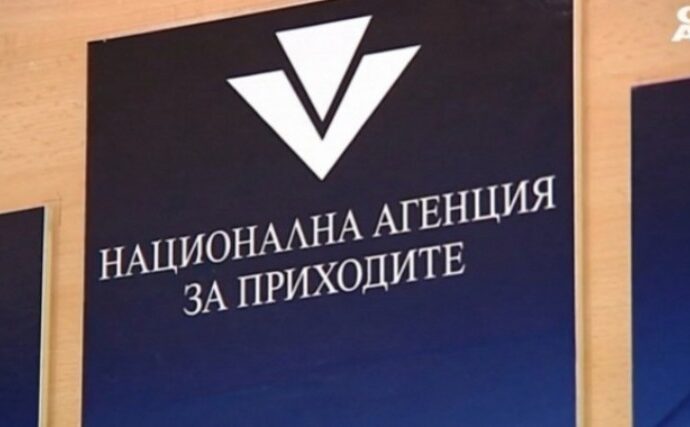 nap 1401221 Два дни остават за 5% отстъпка от данъка върху доходите при онлайн подаване на декларация