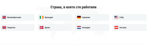 tax forighn 2101221 Българите, работещи в чужбина, могат да получат парични обезщетения