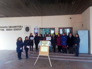 biblioteka protest 2202221 Днес служителите на Регионалната библиотека „Проф. Беню Цонев” в Ловеч излязоха на протест срещу неглижирането на културата и поискаха увеличаване на средствата за издръжка, предвидени в бюджета на страната за тази година