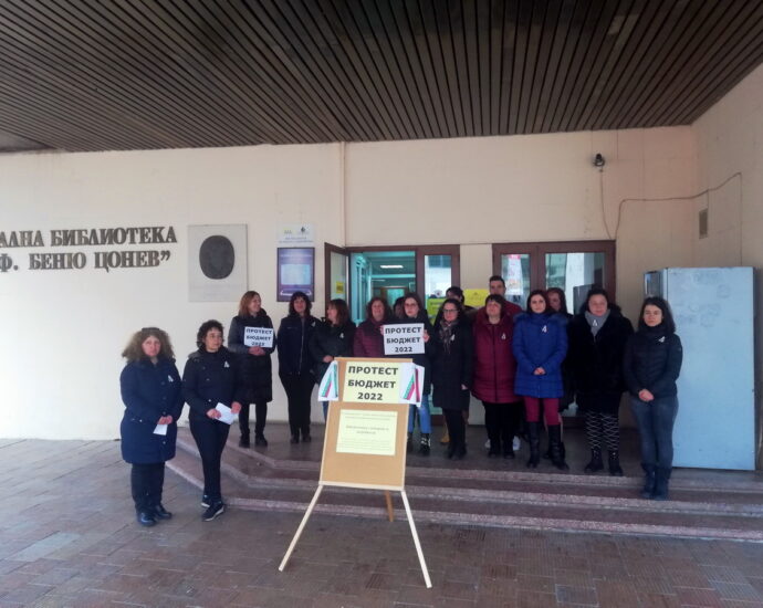 biblioteka protest 2202221 Днес служителите на Регионалната библиотека „Проф. Беню Цонев” в Ловеч излязоха на протест срещу неглижирането на културата и поискаха увеличаване на средствата за издръжка, предвидени в бюджета на страната за тази година