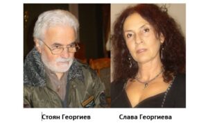 obsajdane grajdani 2202221 2 Провело се е обществено обсъждане на предложенията за почетни и заслужели граждани на Ловеч