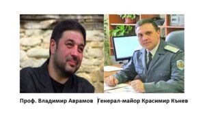 obsajdane grajdani 2202221 3 Провело се е обществено обсъждане на предложенията за почетни и заслужели граждани на Ловеч