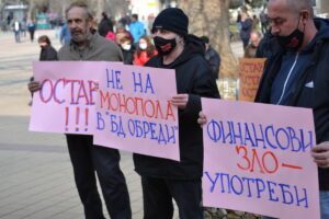 protest traurni 150222 20 Корнелия Маринова отказа среща с протестиращите представители на траурните и агенции в Ловеч и отново избегна среща с медии и граждани