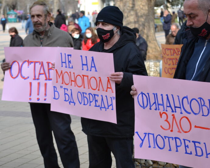 protest traurni 150222 20 Корнелия Маринова отказа среща с протестиращите представители на траурните и агенции в Ловеч и отново избегна среща с медии и граждани