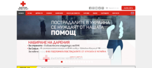 red cross ukraina 2802221 БЧК подпомага пострадалите от кризата в Украйна. Открита е банкова сметка за набиране на финансова  помощ