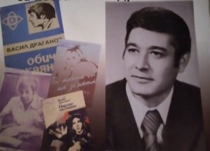 vasil dragonov 1102221 В Ловеч предстои литературна вечер за поета Васил Драганов