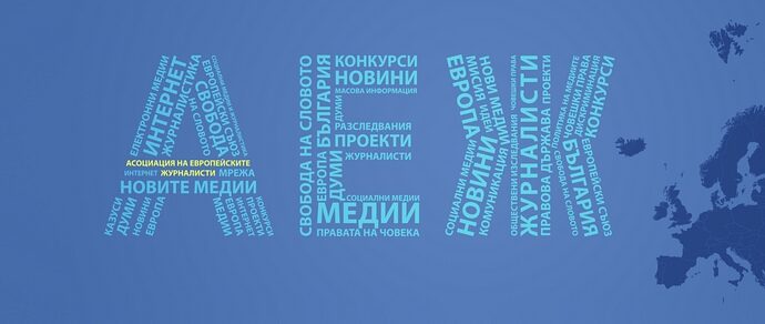 AEJ BG logo 403221 Асоциацията на европейските журналисти: Спирането на два пропагандни канала в ЕС не бива да е по-обсъждана тема от бруталната цензура, налагана в Москва