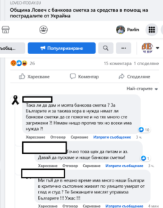 neznam 1003221 1 Някои кратки отговори на примитивните въпроси: Ядат ли бежанците хляба на българите? Защо им помагаме? Умират ли българи от глад по улиците?