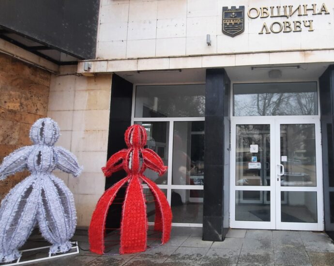 obshtina martenica 103221 Кметът на Община Ловеч Корнелия Маринова към читалищата: Ние тачим Вашата благородна мисия, защото пазите паметта на нашите предци чрез богатия ни фолклор.