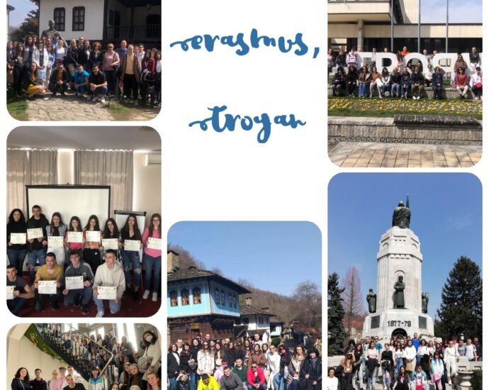 erasmus troyan 404221 Четвъртата среща по проект по програма „Еразъм“ – история, култура, незабравими спомени и нови приятелства