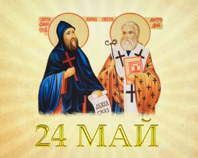 24 may 2305221 По повод 24 май - Ден на Светите братя Кирил и Методий, в Ловеч ще бъдат наградени деца, учители, творци