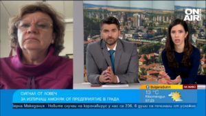 marinova 2705221 Крайно време е да бъдат разследвани всички служебни лица за неадекватните им действия по време на обгазяването с амоняк!