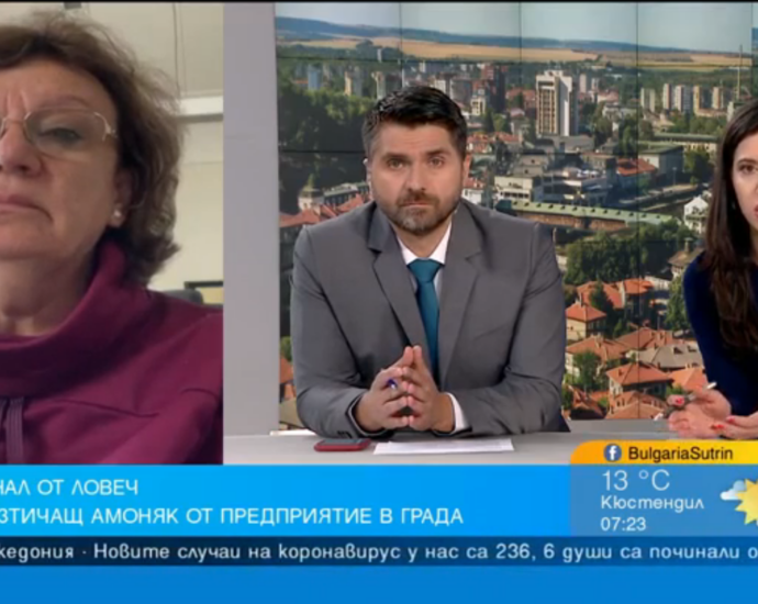 marinova 2705221 Крайно време е да бъдат разследвани всички служебни лица за неадекватните им действия по време на обгазяването с амоняк!