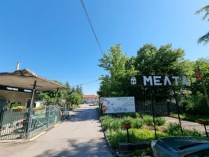 melta amoniak 1705224 Проверка за теч на амоняк бе извършена в ловешко предприятие