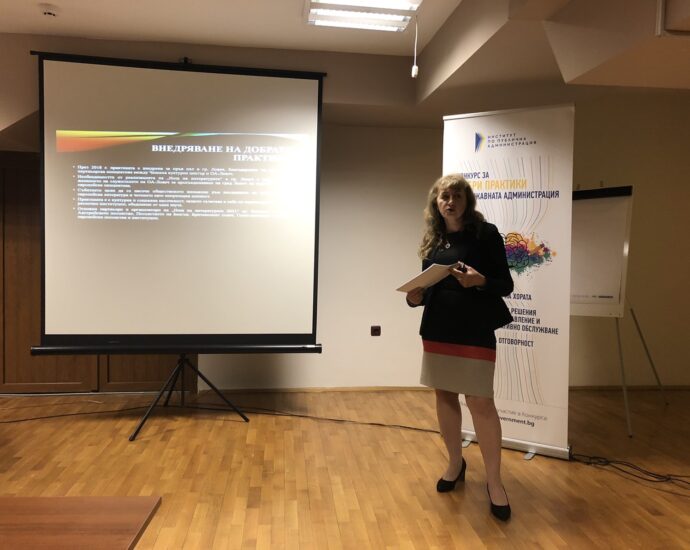 ou prezentacia 1405221 2 Областната администрация с презентация на добра своя практика на среща на ИПА