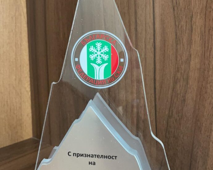 plaket ski 305221 Община Троян с отличие от Българската федерация по ски