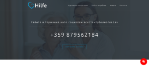 rabotagermany 1405221 Кой все още може да си намери работа в Германия?