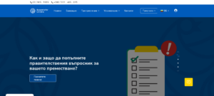 ukraine 2605221 Украинските граждани, желаещи да продължат да получават подслон от държавата, трябва да попълнят нарочен въпросник