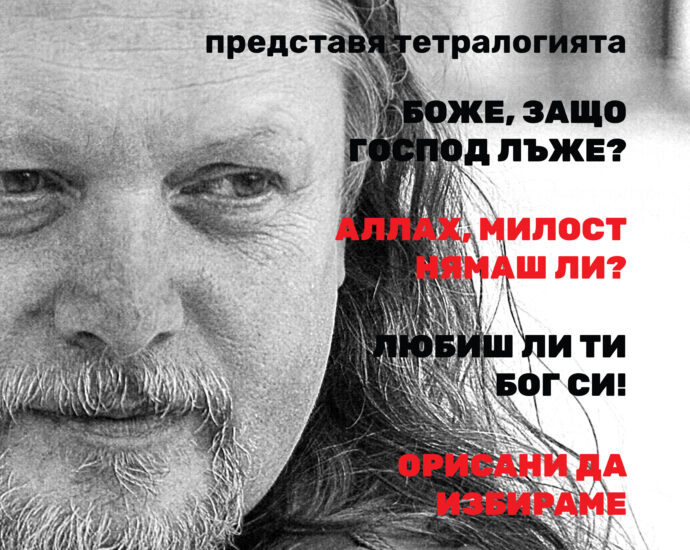 nidal algafari media Писателят Нидал Алгафари представя тетралогията си в Ловеч