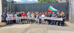 protest zatvor lovech 3062212 Служители на ловешкия Затвор излязоха на протест за актуализиране на възнагражденията и подобряване на условията на труд