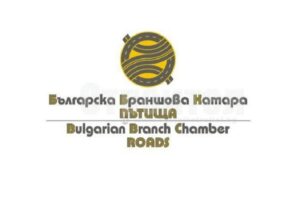 bkp 2707221 ДЪРЖАВАТА РЕКЕТИРА СТРОИТЕЛНИЯ БРАНШ