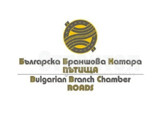 bkp 2707221 ДЪРЖАВАТА РЕКЕТИРА СТРОИТЕЛНИЯ БРАНШ
