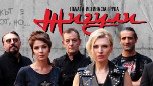 filmova sedmica lovech 2707221 1 Три комедийни заглавия ще могат да гледат безплатно гражданите на Ловеч в периода 23 – 25 август 2022 г