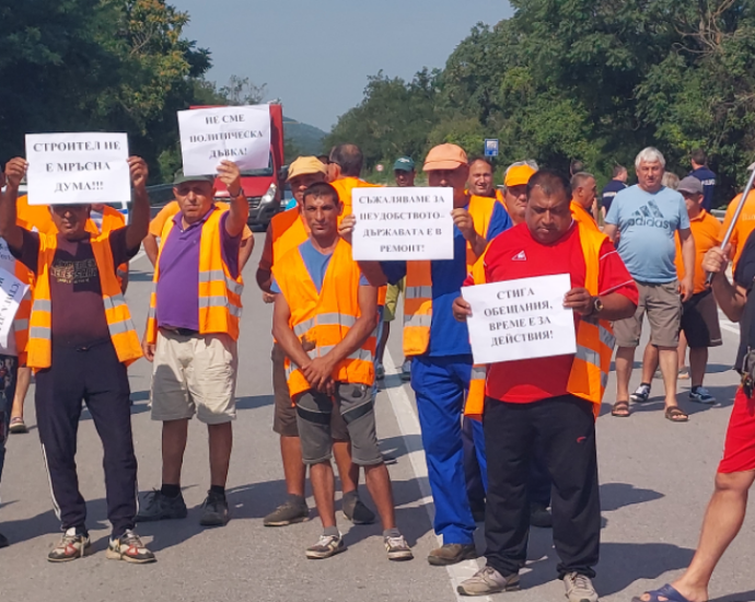 protest parishta 270722112 Пътностроителни фирми затвориха главен път София-Варна и Ловеч-Троян. Протестират за свършена, но незаплатена от държавата работа