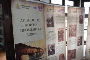 izlojba lichnosti 16082211 Изложба разказва за личностите променили Ловеч
