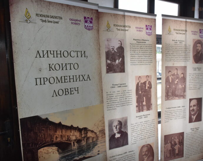 izlojba lichnosti 16082211 Изложба разказва за личностите променили Ловеч