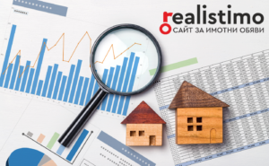 realistimo lovech 109221 Фрапиращи разлики в цените на имотите в Ловеч - вижте цифрите