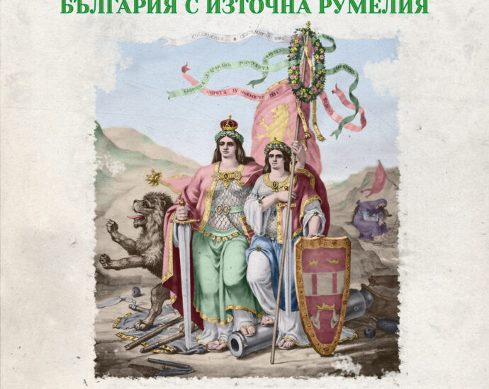 saedinenie koncert 3008221 Община Ловеч ще отбележи с концерт официалния празник 6 септември - Ден на Съединението
