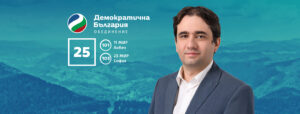 bojanov db 2908221 Божидар Божанов, водач на листата на коалиция Демократична България в 11 МИР Ловеч за социологическите проучвания