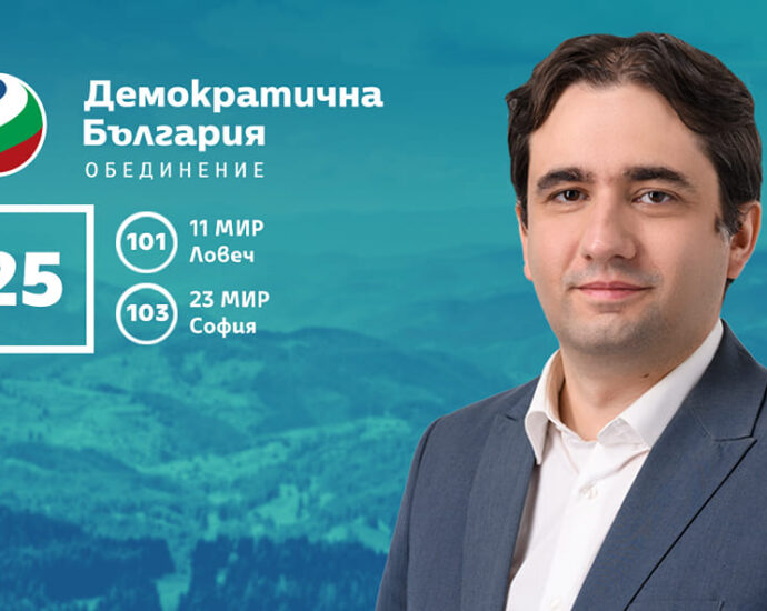 bojanov db 2908221 Божидар Божанов, водач на листата на коалиция Демократична България в 11 МИР Ловеч за социологическите проучвания