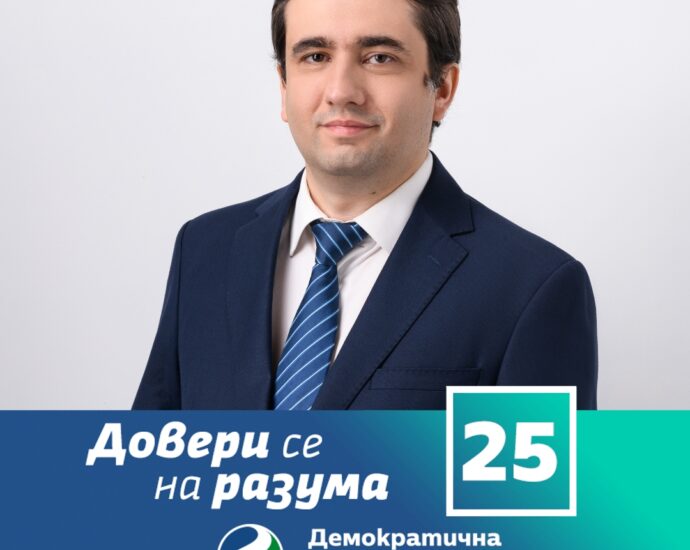 bojidar bojanov 2309222 „Демократична България“ внася 25 разумни решения за страната още в първия ден на новия парламент