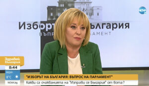 manolova izpravise 2809221 Мая Манолова: Очаквам безпринципни коалиции след 2 октомври