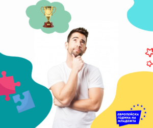 konkurs statuetka 410221 Национален конкурс за изработване на дизайн на младежка награда
