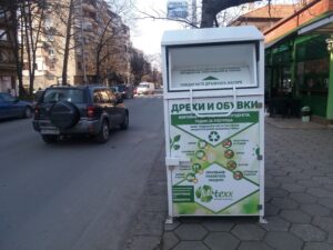 konteiner drehi 1910221 Община Ловеч продължава разделното събиране на текстил и обувки