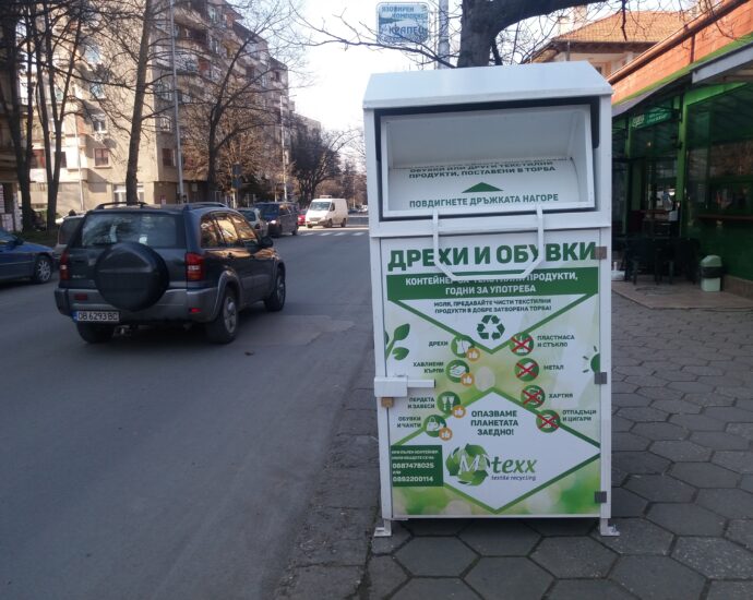 konteiner drehi 1910221 Община Ловеч: Без вандалщини, свързани с третирането на старите дрехи и обувки