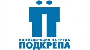 ktpodkrepa 1010221 На 12.10.2022 г. /сряда/ от 10 ч. до 11 ч. ще бъде проведена едночасова предупредителна стачка в структурите на Агенция по геодезия, картография и кадастър /АГКК/