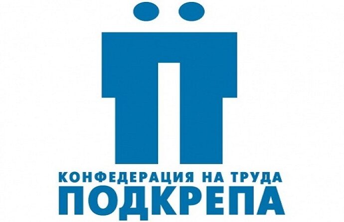 ktpodkrepa 1010221 На 12.10.2022 г. /сряда/ от 10 ч. до 11 ч. ще бъде проведена едночасова предупредителна стачка в структурите на Агенция по геодезия, картография и кадастър /АГКК/
