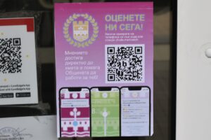 ocenka obshtina 2010221 2 Оценете ни сега! Община Ловеч представи своята онлайн платформа в услуга на гражданите за мнения