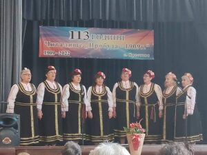 chitalishte brestovo 2111221 4 С богата художествена програма в с. Брестово, Община Ловеч, отбелязаха 113-годишнината на местното читалище