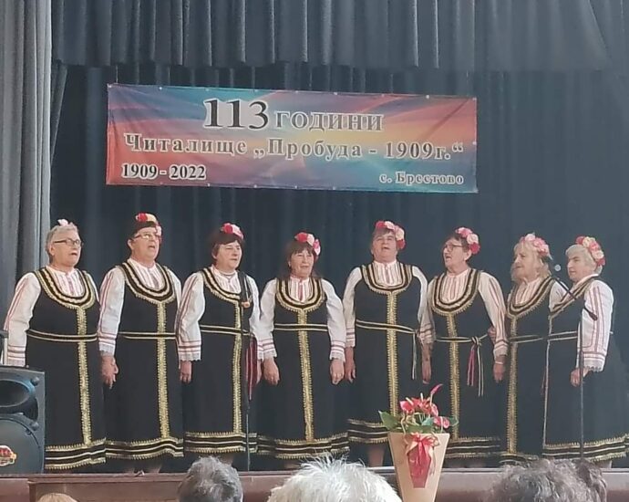 chitalishte brestovo 2111221 4 С богата художествена програма в с. Брестово, Община Ловеч, отбелязаха 113-годишнината на местното читалище