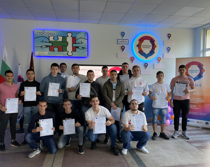 mehano 1711221 1 Проведе се заключително събитие по проект „Кариерен компас – посока Брага“, реализиран от ПГМЕТ, гр. Ловеч